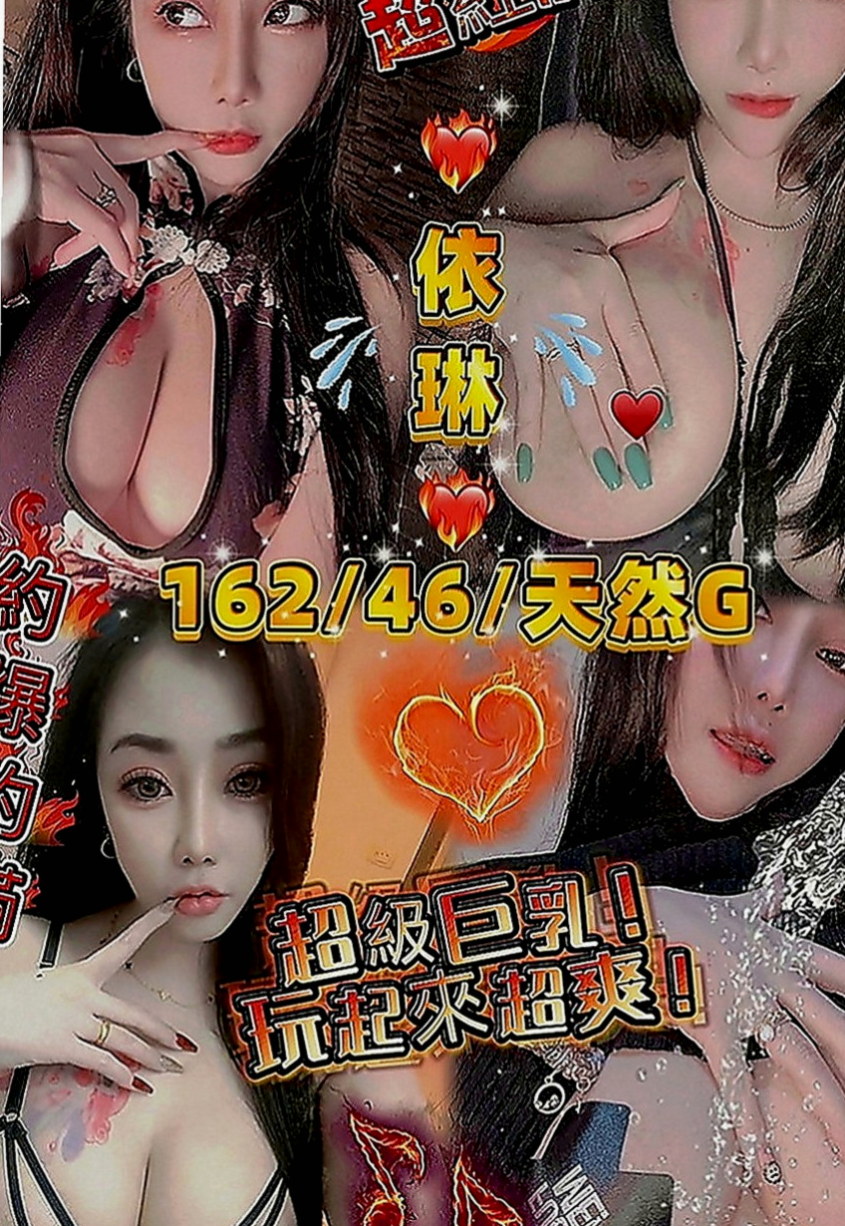 大甲外送茶：雅靜 |熟女人妻|164cm|44kg|E罩杯|18歲|（LG 親嘴 69式 足交）    謝謝老朋友直接讓我安排無照妹