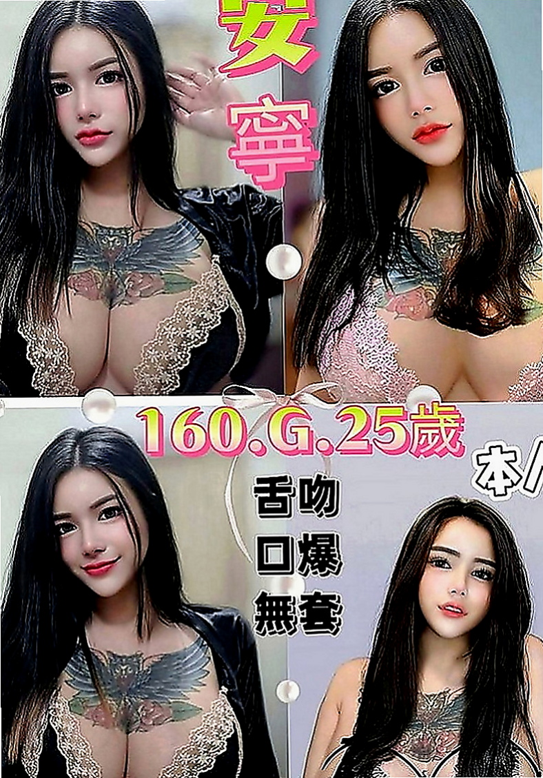楊梅按摩：筱琪 |在校學生妹|167cm|54kg|D罩杯|22歲|可喇舌 那麼冷 可以一起泡澡哦！溫柔細膩的服務,聲音甜美,叫聲酥麻