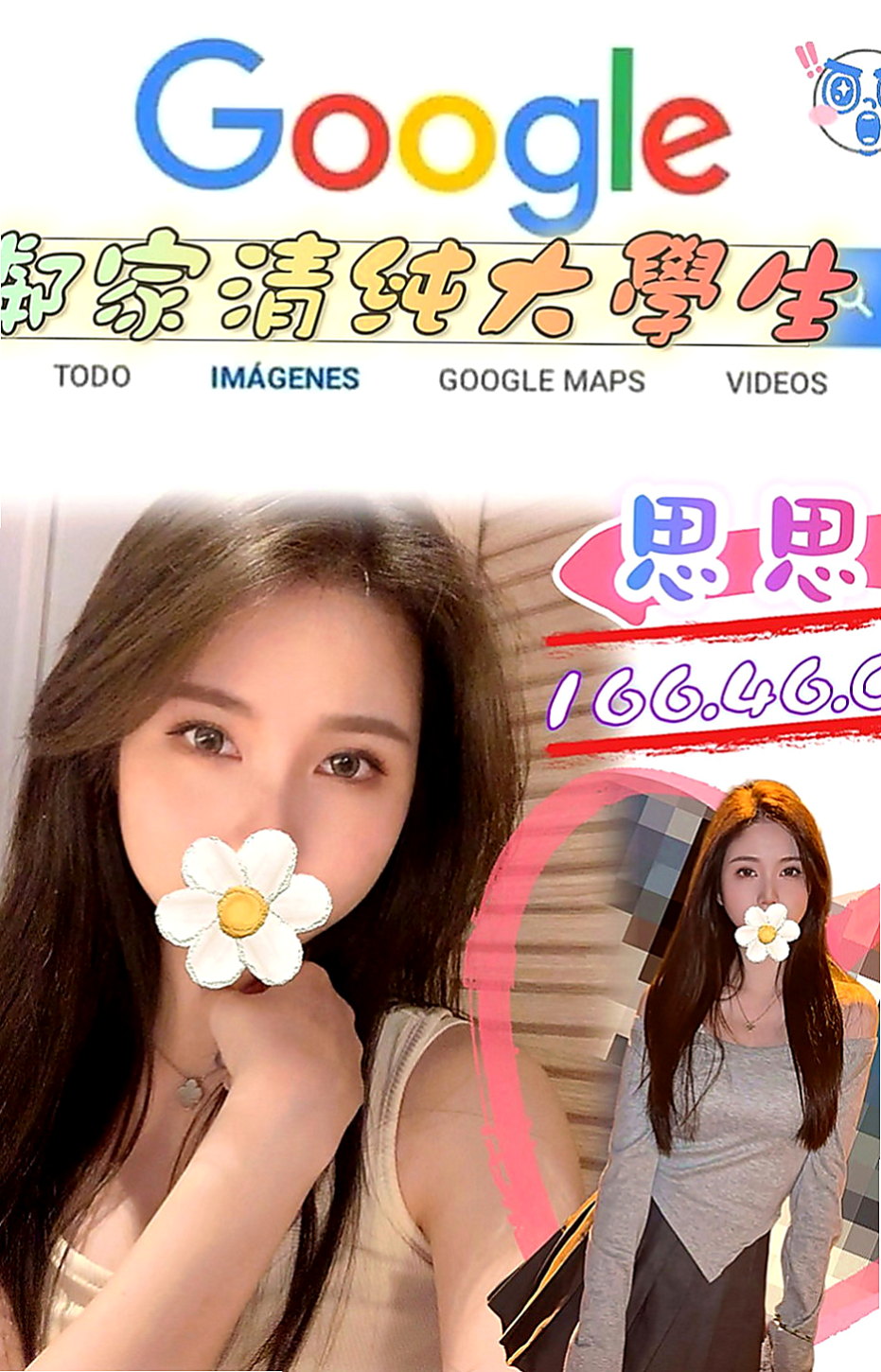 大樹小姐外約：薇琪兒 |超夯小模|164cm|42kg|D罩杯|22歲|封面麻豆~~~臉蛋漂亮 迷人的電眼 氣質出眾 皮膚白嫩 軟綿綿的E奶爆乳手感超好