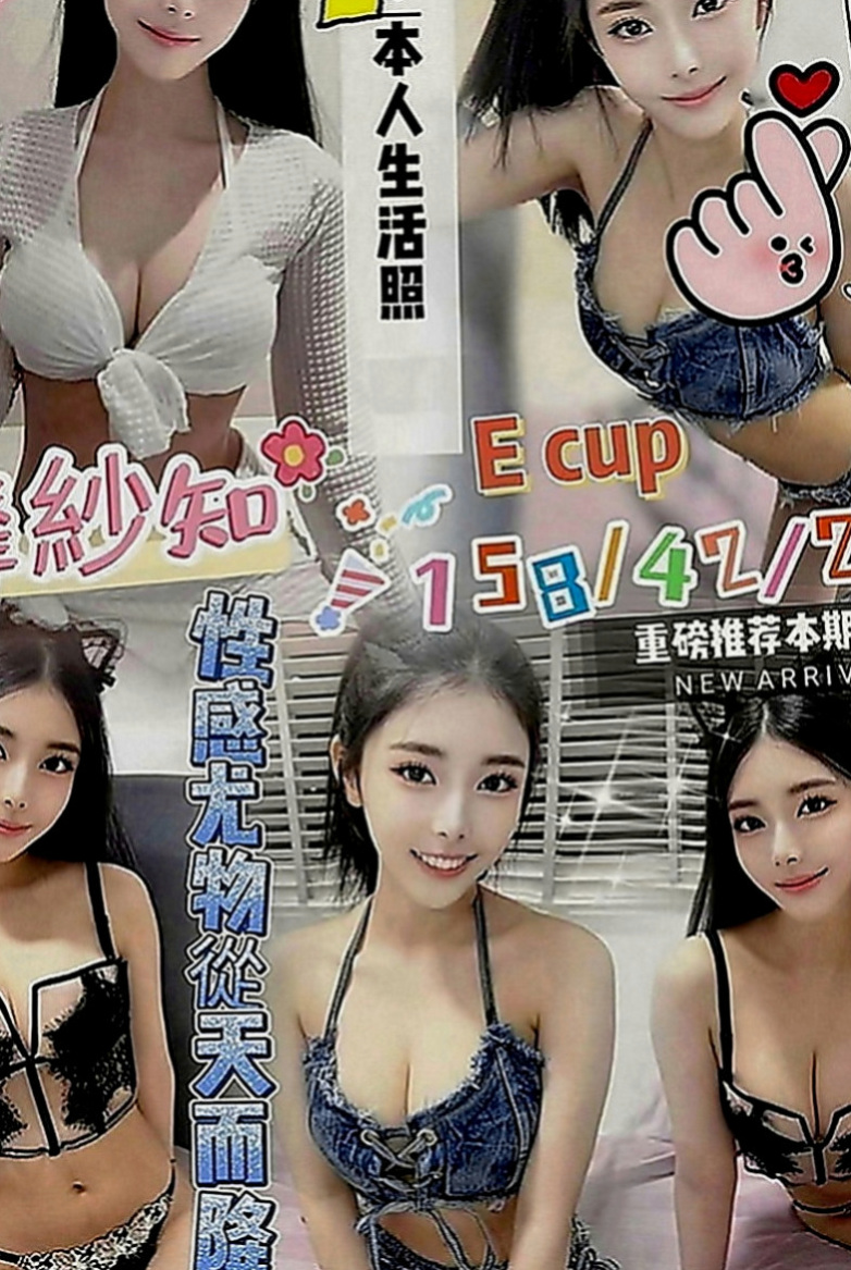六龜找茶：千夏 |性感爆乳辣妹|166cm|46kg|E罩杯|24歲|快來找個舒服的方式來放鬆一下可小親親 舔穴穴 迷人頭燈