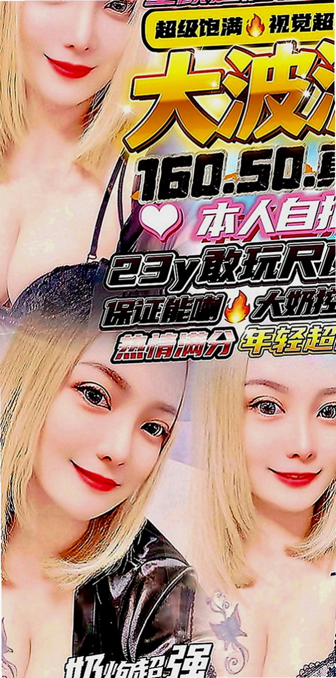 官田外叫：麗淇 |美女老師|166cm|54kg|D罩杯|22歲|會一個人躲在試衣間 試穿各種性感內衣自拍  實在受不了的時候會跟網友視訊愛撫小豆豆喲