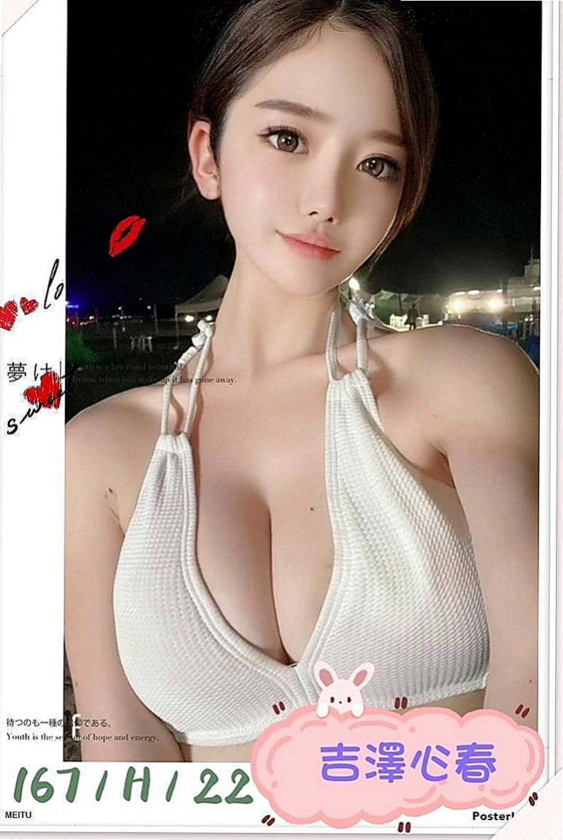 嘉義外送茶|找援：妮婭 |韓國正妹|164cm|53kg|C罩杯|22歲|清純 外貿 可愛 粉嫩幼齒 嫩鮑  超性感女神外貌大奶 床上婀娜多姿