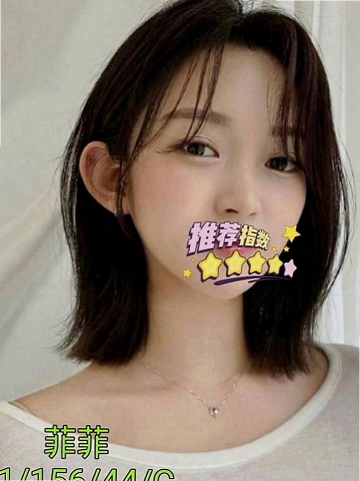 台東定點茶|一夜情：雲子 |淫亂美少女|169cm|49kg|E罩杯|21歲|私處粉嫩緊實 好聊好相處 一個人在家 穴養難耐 欲女型