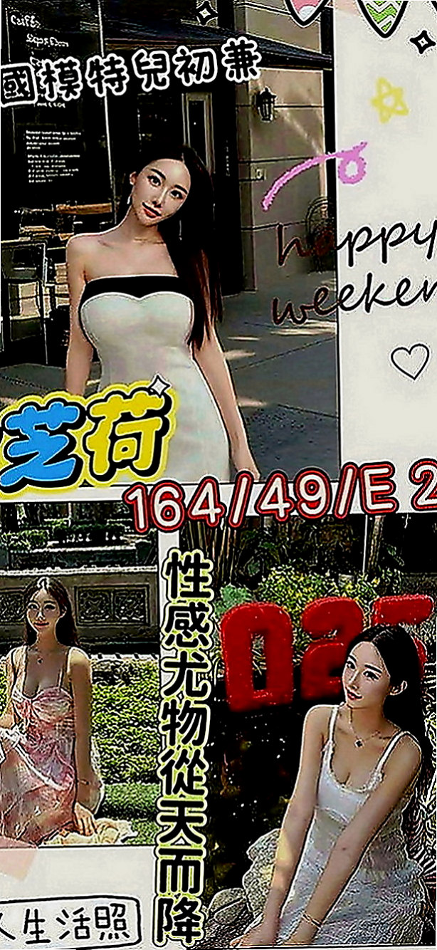 美濃美女外送：哈尼 |清秀實習生|168cm|55kg|D罩杯|21歲|可LG 無套愛愛 69 舔鮑魚  #超級饑渴超級淫蕩 【#中部】