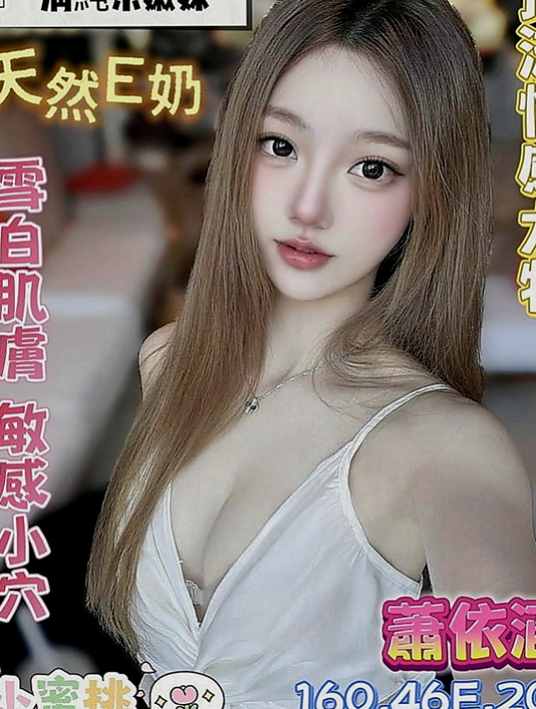 屏東外約茶|全套服務：樂瑤 |鄰家女生|165cm|48kg|C罩杯|21歲|而且鮑魚又濕又緊實 弟弟江西後都爽到不想拔出來！  可LG 69 奶泡 無套BJ 按摩 胸推....