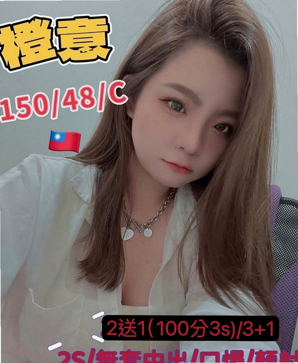 台南外送茶|外送茶：淩菲 |氣質正妹|164cm|50kg|C罩杯|22歲|老漢推車 爽爽共浴 讓你邊插蜜穴邊舔你屁眼  喜歡玩69，跟上位特別喜歡把腿放在你的脖子