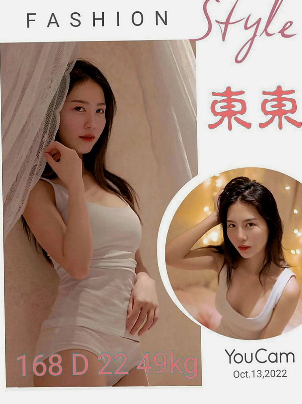 台中定點茶|美女外送：小熙 |美腿大奶妹|164cm|45kg|E罩杯|24歲|雖然不是處女了 但是下面還很緊實也很粉  之前跟男朋友做過 昨天是第一次下海