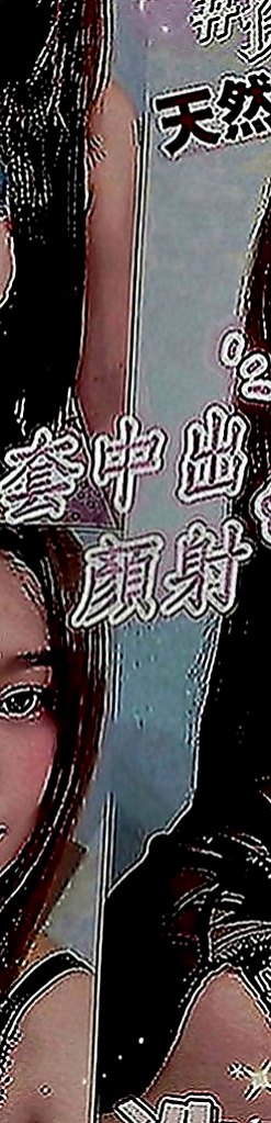 山上外送茶：朵拉 |乖乖妹|165cm|49kg|C罩杯|20歲|戴套吹 戴套做 可親很有fu 高素質好妹