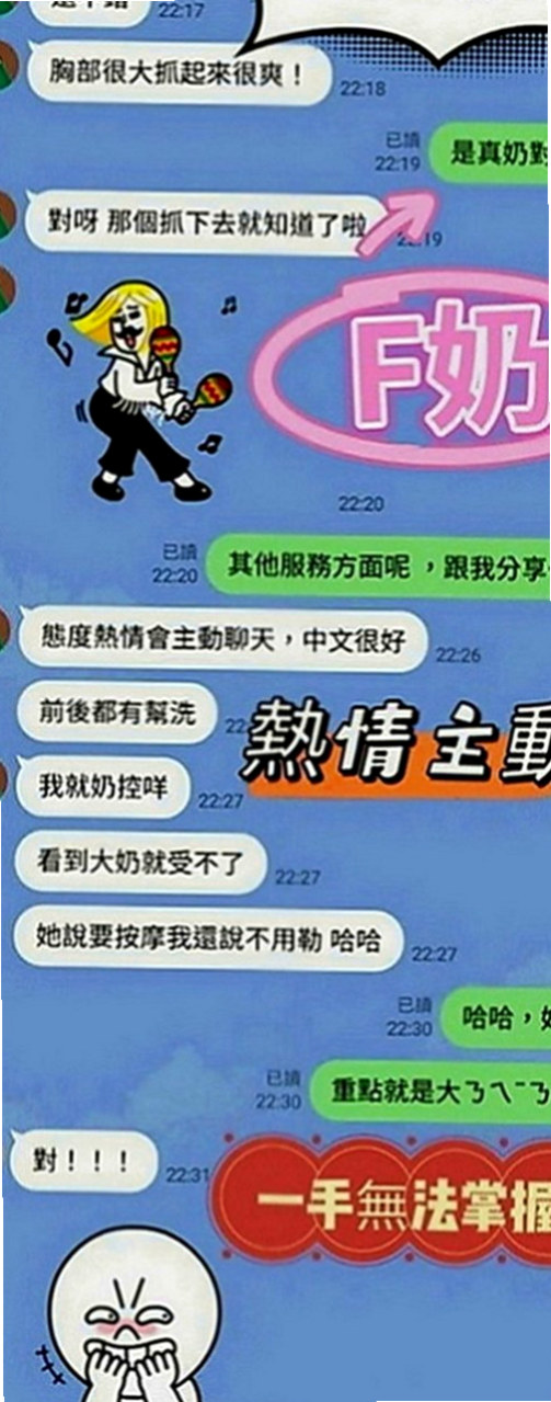 八里外叫：拉多 |按摩師|163cm|50kg|E罩杯|23歲|造型：高挑、骨感、美腿、甜美、氣質、清純  今天很想要玩雙飛的一組妹妹 配合度超高、