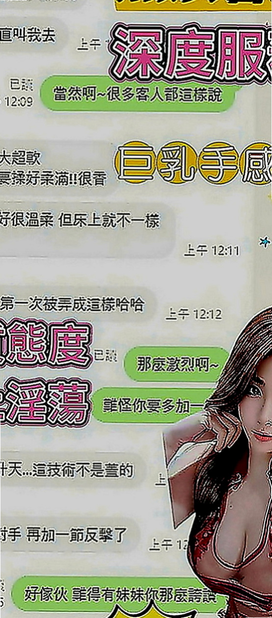 小港按摩全套：晨 夕 |外拍小模|165cm|45kg|E罩杯|20歲|氣質好 會打扮 會取悅你 直播主美少女 月初放大招