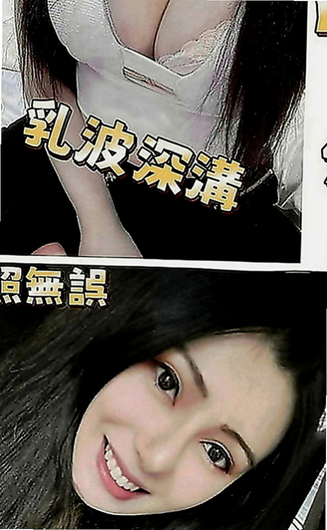 柳營八大娛樂網：雪蘭 |檳榔西施|170cm|48kg|E罩杯|18歲|年輕貌美 ，身材有料163/46/D/24歲  #外貿評價：漂亮健談 身材很好 D奶 22歲