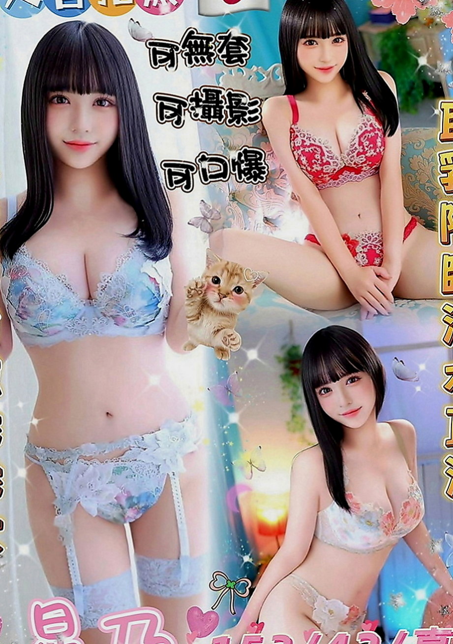 安平叫茶：樂樂 |國小數學老師|166cm|55kg|D罩杯|23歲|喜歡的可以約她 很不錯的妹妹  讓你想在刺的滿滿的 讓你很滿意 刺好刺的爽
