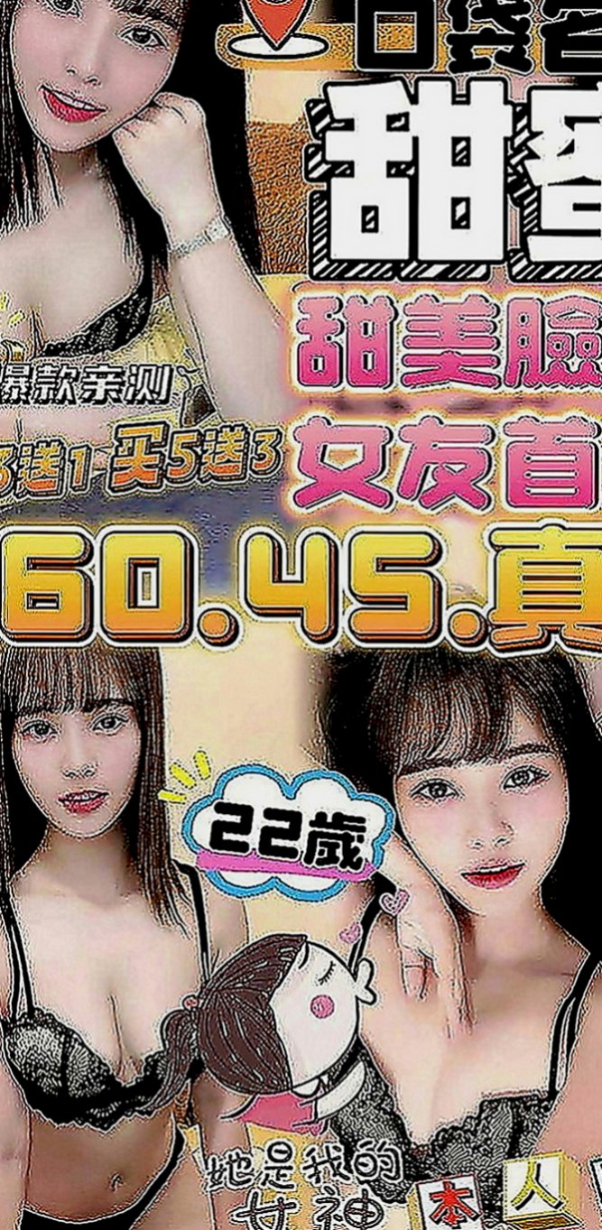 觀音外送茶坊：閔心悅 |奶茶妹妹私兼|167cm|44kg|C罩杯|22歲|敢玩 可配合lg 品鮑 親親 摳穴穴   360度吹簫??皇帝雙妃??鴛鴦戲水