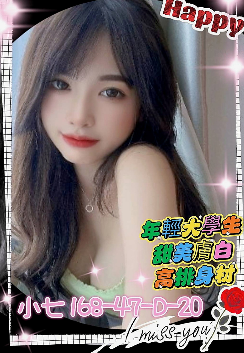 南投外約茶|品茶：翠芸 |氣質美腿辣妹|168cm|55kg|C罩杯|20歲|波型超靚 天然彈手 堅挺 一手無法掌握絕對好身材  性需求較大 要求對方比自己高這樣比較好玩便當火車
