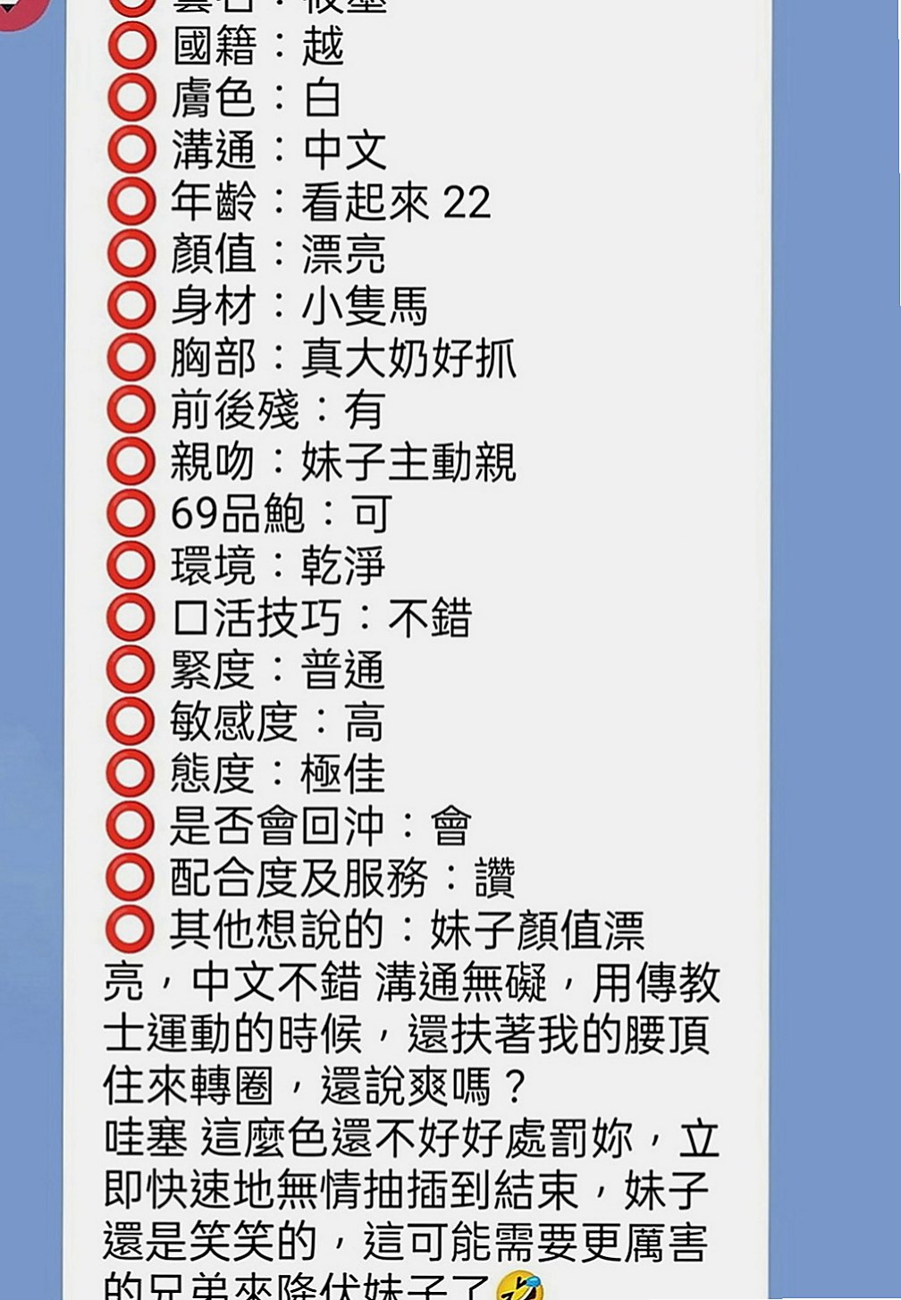 台東定點茶|全套服務：愛波 |檳榔西施|169cm|48kg|C罩杯|24歲|性慾超級強 快來滿足她內心滿滿的慾念 年輕高顏值?春風滿意