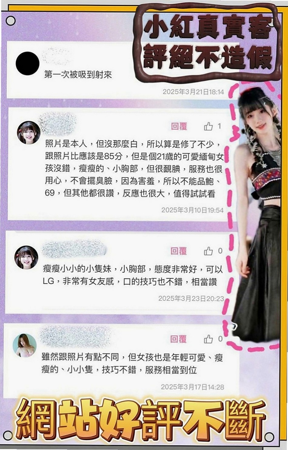 鳥松外約服務：夢琳 |辣妹辦公O|167cm|47kg|E罩杯|19歲|會先在家裡洗香香，然後等你開門就給你一個大大的擁抱，