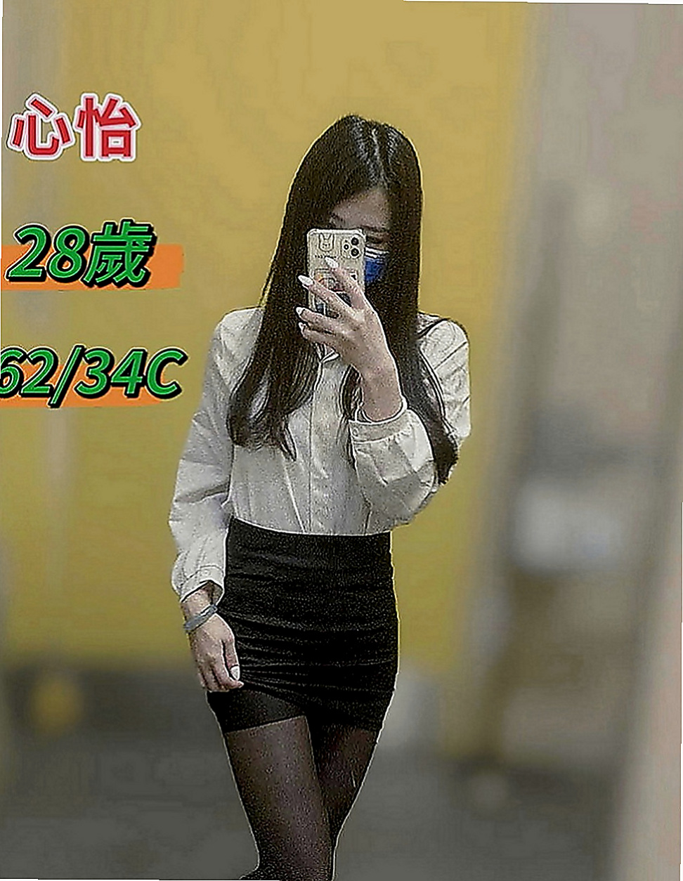 佳里外約茶：路絲 |#牙醫助理|167cm|52kg|D罩杯|18歲|佩妮是真奶 很有手感 小肉肉 不會有小肚   大膽敢玩 就怕你受不了她的主動熱情！！