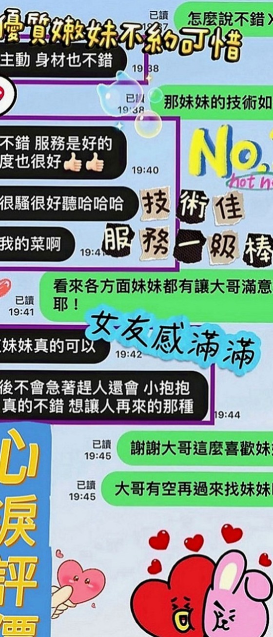 復興找小姐：巧麗 |高顏值秘書|169cm|46kg|C罩杯|18歲|勾引男人很厲害的 騷服務又主動  緊實多汁 粉嫩水鮑等你先嘗喔~