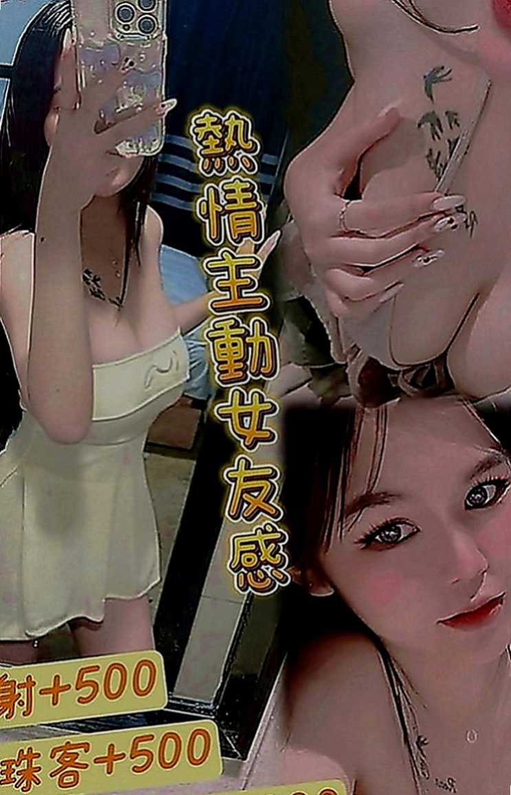 三星美女外送：蜜雪兒 |乖乖女|165cm|54kg|C罩杯|19歲|另一隻手就摸自己的奶頭，粉嫩的奶頭在她揉搓下變的越發挺立，很想要淫叫出來，但是又要憋住，