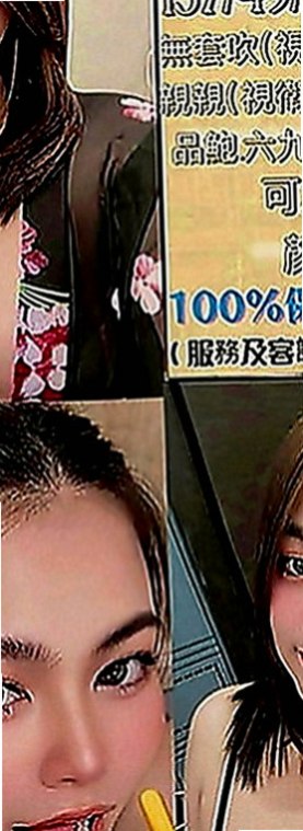 宜蘭找茶：小粉 |美妝店老闆娘|166cm|47kg|C罩杯|21歲|喜歡浪漫法式舌吻 舔你的小豆豆趁老公出差 偷偷出來兼職的哦