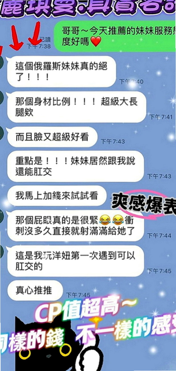 台東外送茶|找妹妹：向媛媛 |銀行會計|165cm|43kg|D罩杯|19歲|不為人之的一面，淫蕩跟一面夾的你不要不要的一直4  想找一些刺激都沒有人剛好今天休假突然才出來玩一下