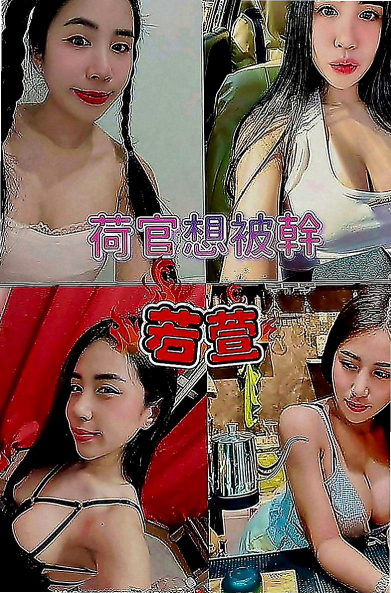烏來外約按摩：雪嬌 |超甜氧氣正妹|165cm|50kg|D罩杯|24歲|不知道你受不受得了 相信嗎 相信你就約  #100%客評妹妹稚嫩可愛的感覺很棒，