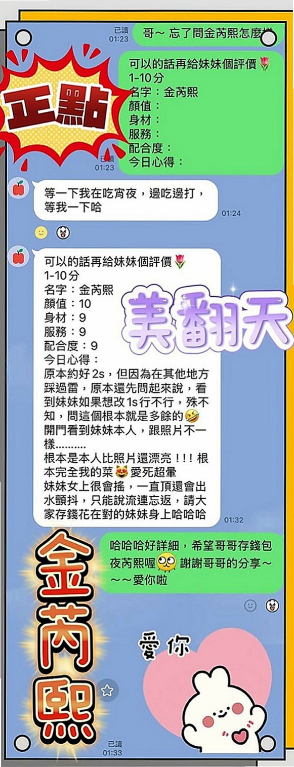 汐止外叫小姐：小嫚 |大學正妹|165cm|45kg|D罩杯|18歲|可親 可舔 可摳 會按摩 無煙味 無刺青   床上很會賣弄風騷 很會聊天 阿莎力的個性