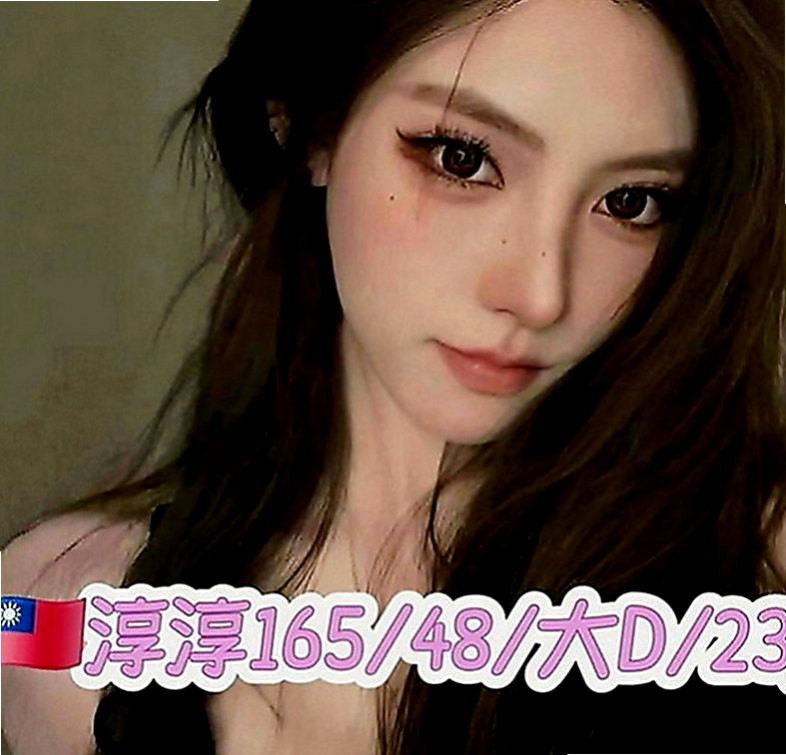 關廟小姐外約：貝蒂 |甜心秘書|166cm|48kg|E罩杯|20歲|特殊 口爆 冰火 舌吻 舔穴 奶炮 上搖  欲求不滿 可無吹 可LG 可送原味內衣褲