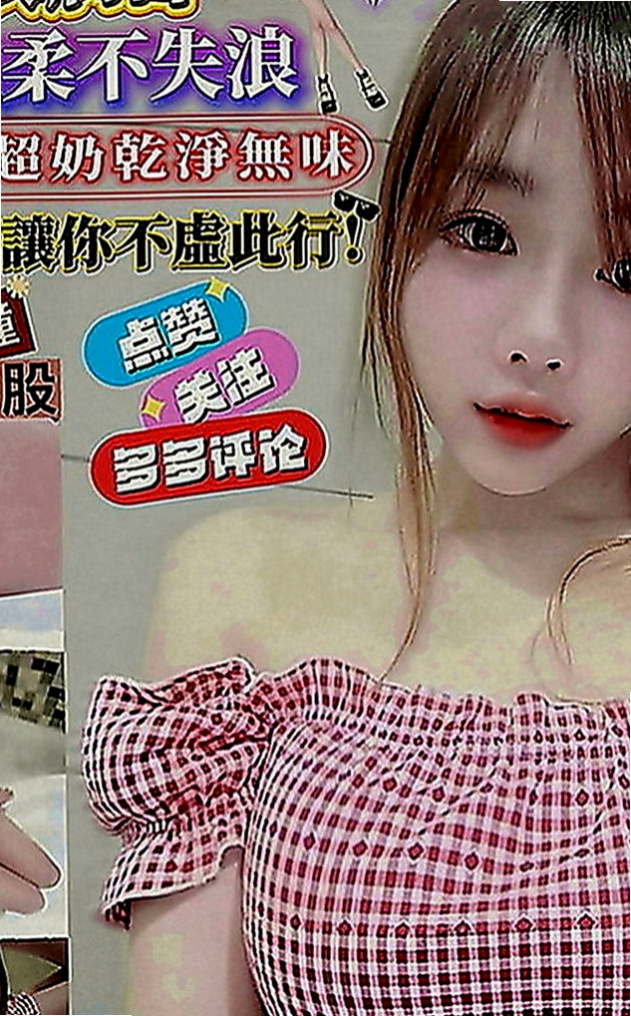 中和找援：林小錦 |高挑美女|167cm|49kg|C罩杯|24歲|超優質 性感的身材曲線 無套吹ˋ可接吻ˋ可舌吻