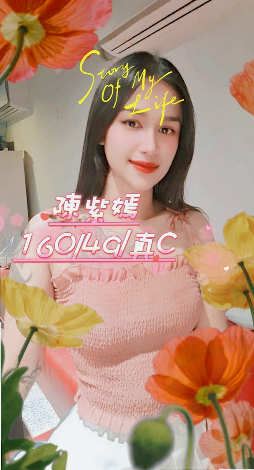 高雄外約茶|叫小姐：水水 |車展showgirl|163cm|44kg|C罩杯|18歲|水蛇般腰技 特別會勾人 讓你愛不釋手 屁股很會搖喔