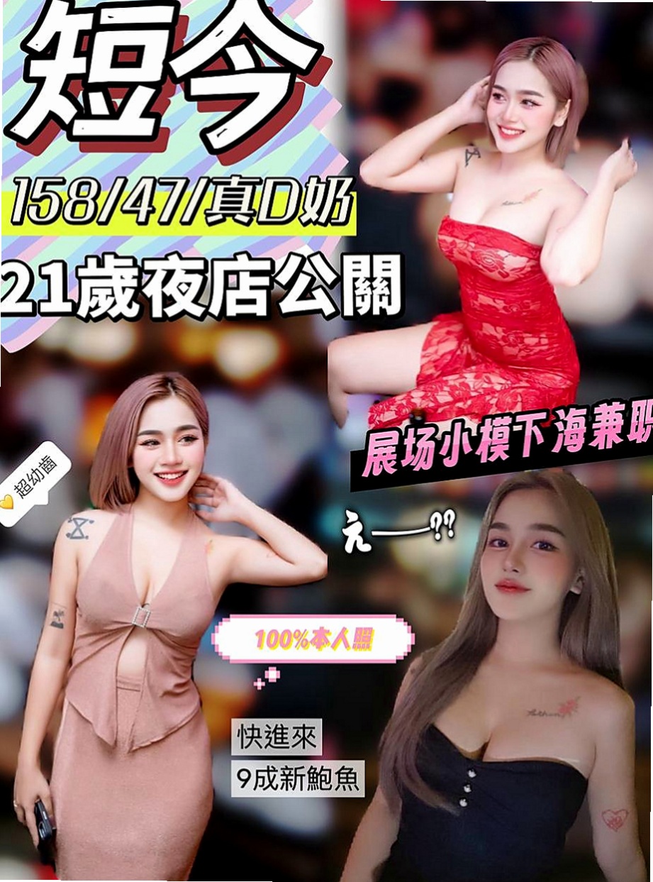蘆洲外約服務：蘿莉 |乳寂寞少婦|169cm|47kg|C罩杯|19歲|吸馬眼的小舌頭會讓你舒服的欲仙欲死 喜歡被舔 像有人教他更多的愛愛姿勢