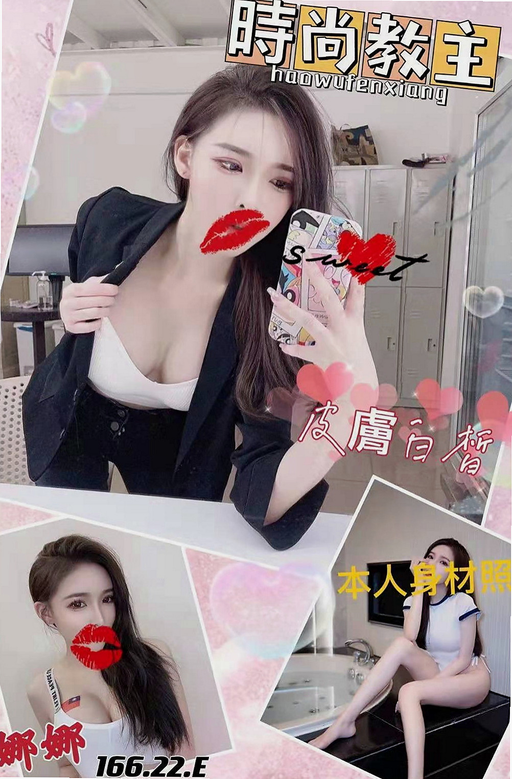 北屯油壓：琳琳 |混血模特|163cm|42kg|D罩杯|20歲|很活潑的妹妹讓你買多節也不無聊俏皮可愛  特別是芭蕾舞，皮膚白 長的有女友fu