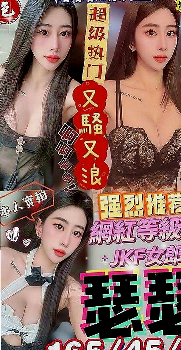 大里小姐外出：珊蒂 |早熟高中生|165cm|47kg|E罩杯|19歲|D奶陪你玩 口技一流 下面水多