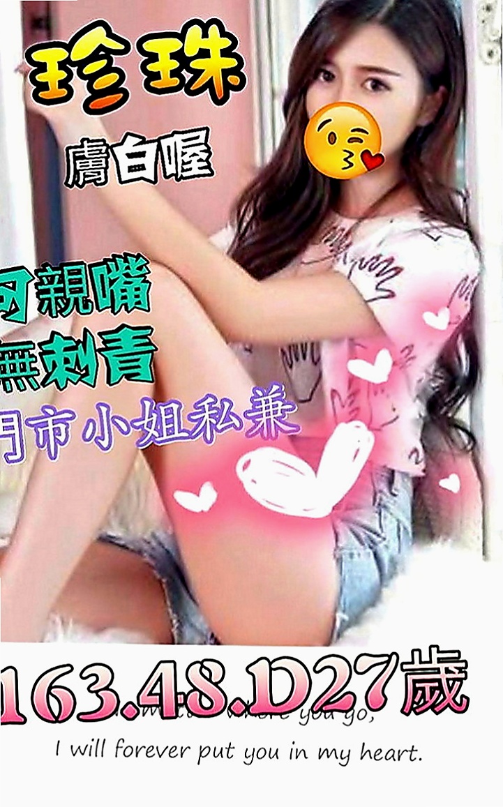 大肚叫茶：甜微 |國小老師|164cm|50kg|D罩杯|22歲|出來就是玩 玩的就是刺激 刺激到了才是享受  就通過朋友哪裡得知我這裡是可以找到安全的人