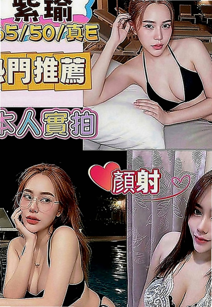 關廟全套服務：子旋 |幼齒嫩妹|166cm|50kg|C罩杯|19歲|無刺青 無抽菸 可LG 服務貼心  CP值很高 有做空姐 兼職過模特
