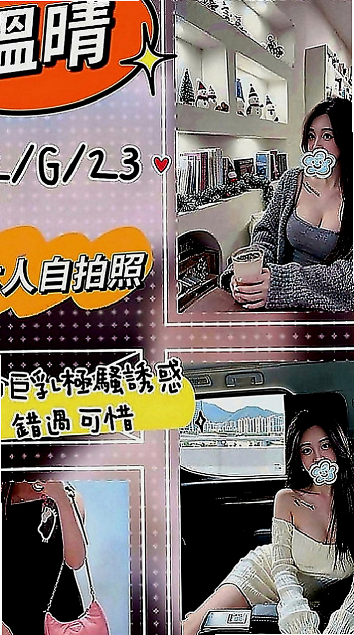 大社外叫小姐：熙兒 |巨乳人妻|166cm|49kg|C罩杯|20歲|悶騷多樣的學生 家人乖乖女 男人的小騷包 暴力絲襪 可以解鎖很多姿勢哦