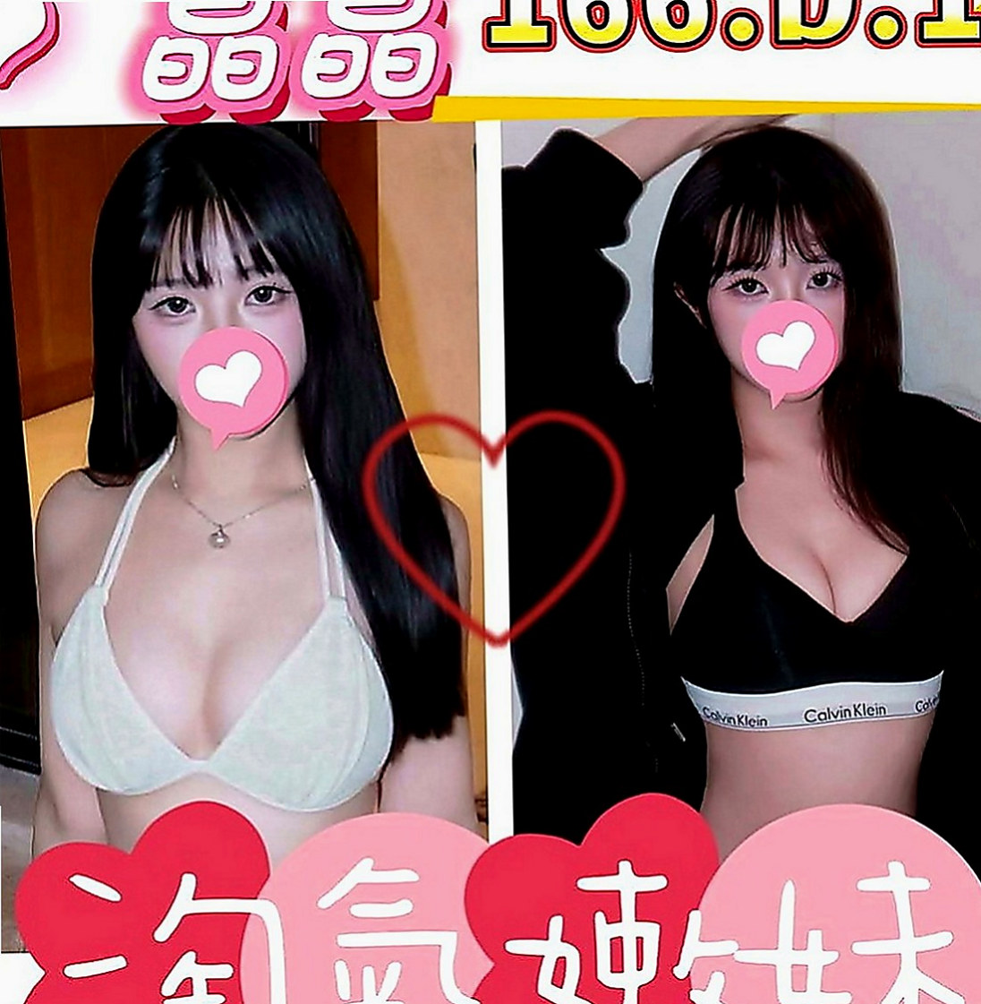 龍潭找茶：小蠻 |7-11店員|164cm|55kg|C罩杯|20歲|往花心猛幹她有超強的性慾 拜託哥哥來幹她 描述：自身性愛慾望強烈，單節可能不夠滿足，