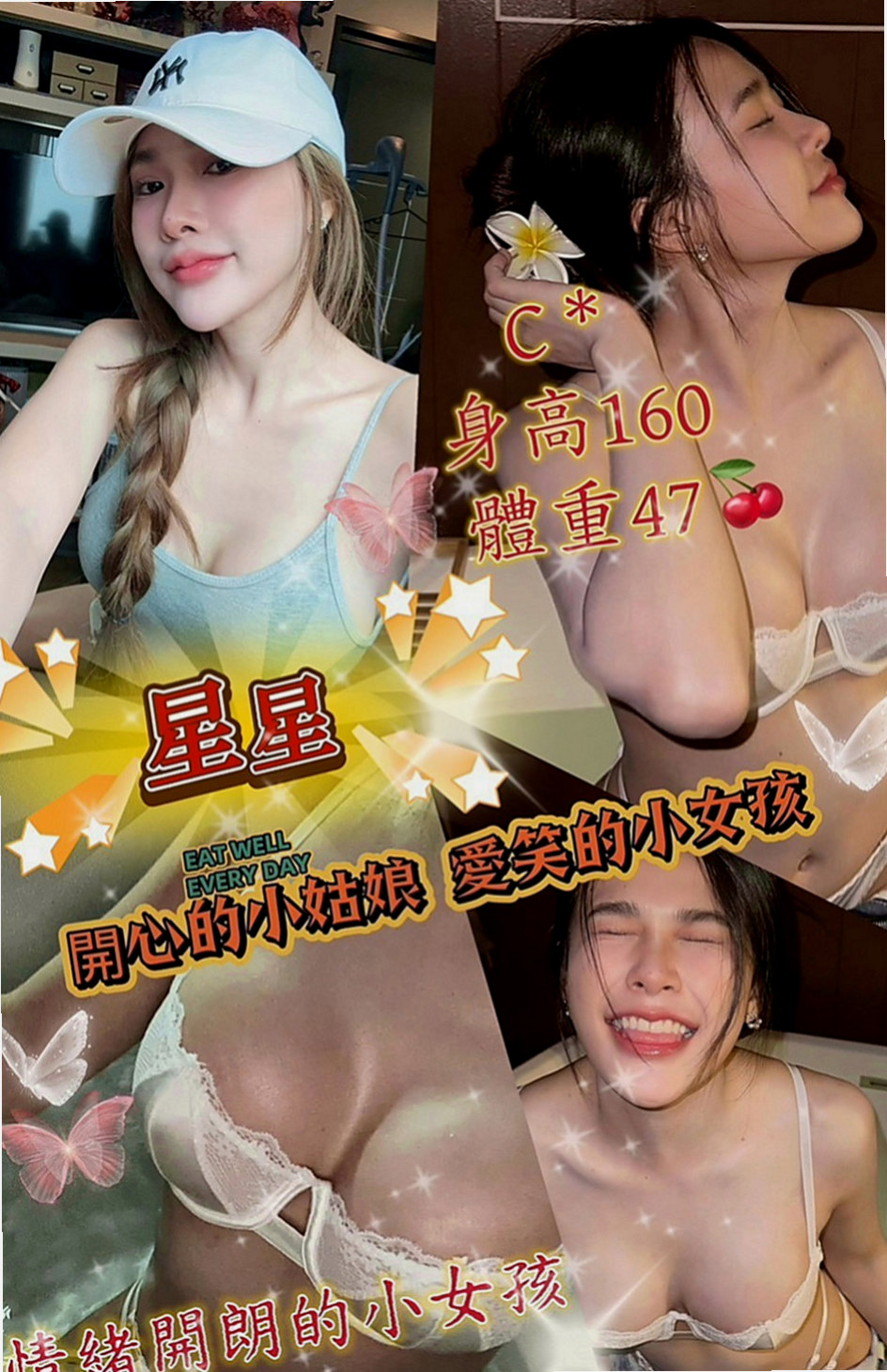 新竹外約茶|外送茶坊：心儀 |古箏音樂老師|170cm|53kg|C罩杯|20歲|可喇舌 品鮑 69 舔蛋 無套吹  親嘴 清水溝 舔穴穴 69互舔