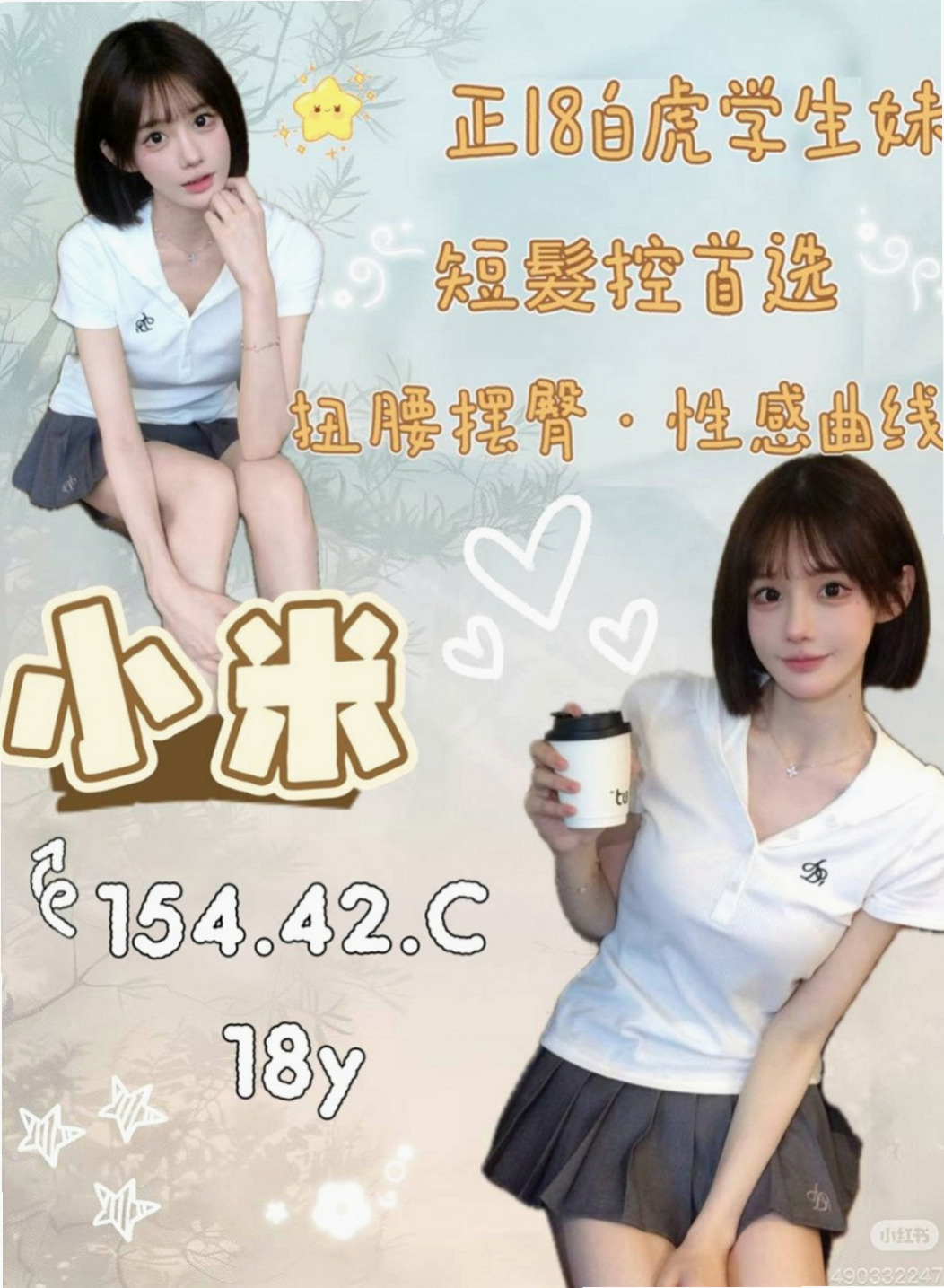 潭子美女外送：曦月 |混血正妹|165cm|45kg|E罩杯|20歲|通常上班都是忙的要死 通常上班都是忙的要死  口交技術讚 約了她就招架不住你的屌都受不了
