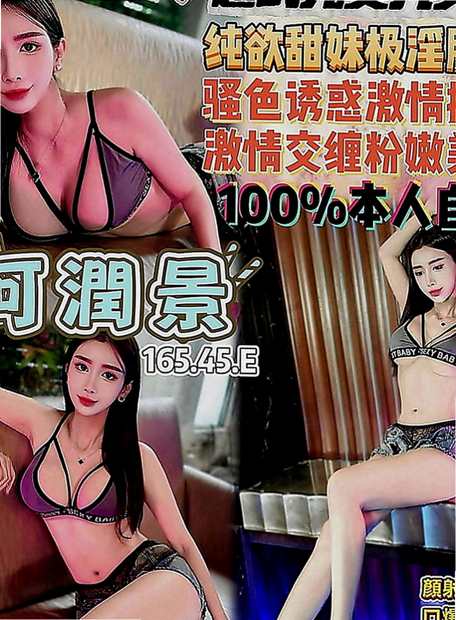 學甲外約按摩：樂樂 |巨乳人妻|163cm|45kg|C罩杯|21歲|清純甜美可愛 無刺青 不抽煙  人不可貌相 雖然長相清純甜美