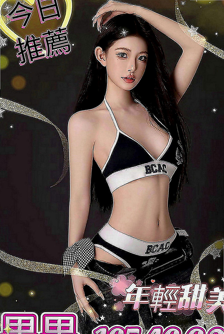 東勢伴遊：文惠 |學生妹妹|170cm|55kg|C罩杯|20歲|想要哥哥寵愛 超低價 漂亮好進 甜美