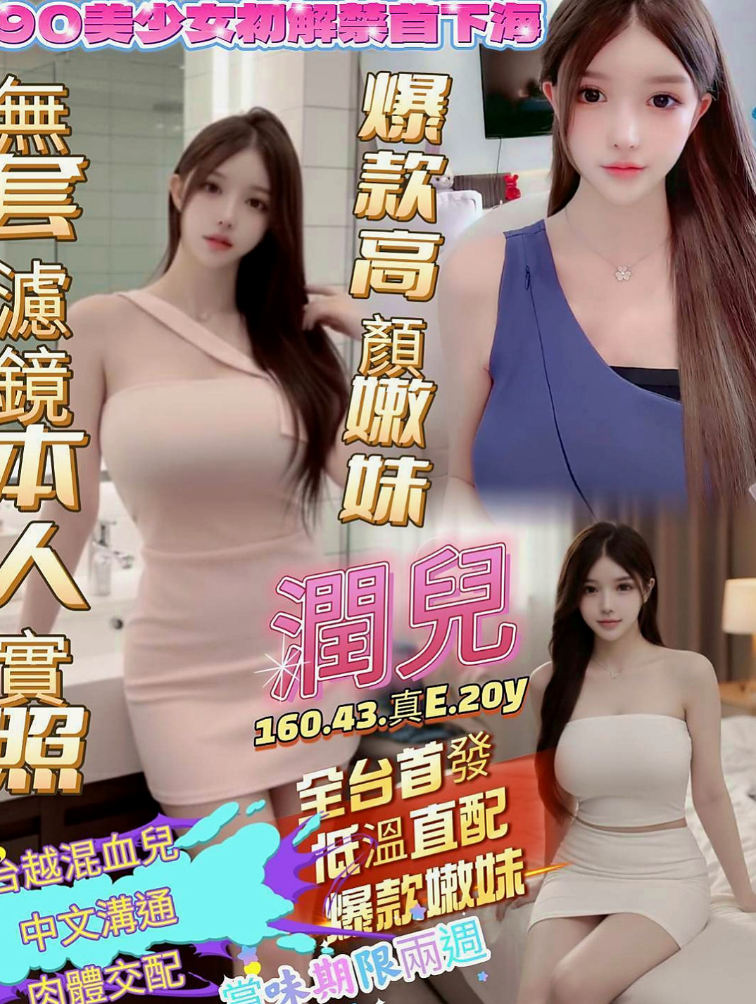 阿蓮叫小姐：凝蕊 |饑渴少婦|164cm|47kg|C罩杯|20歲|今天晚上真的很寂寞謝謝老朋友大力支持