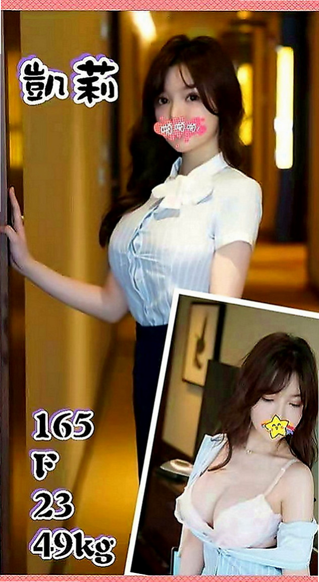 南投定點茶|外約：艾美 |甜美氣質學生妹|168cm|49kg|D罩杯|24歲|軟軟的奶子 大大的奶子 可以夾住你的整個DD  純純有在健身 外貌佳 皮膚白 無刺青，不抽菸