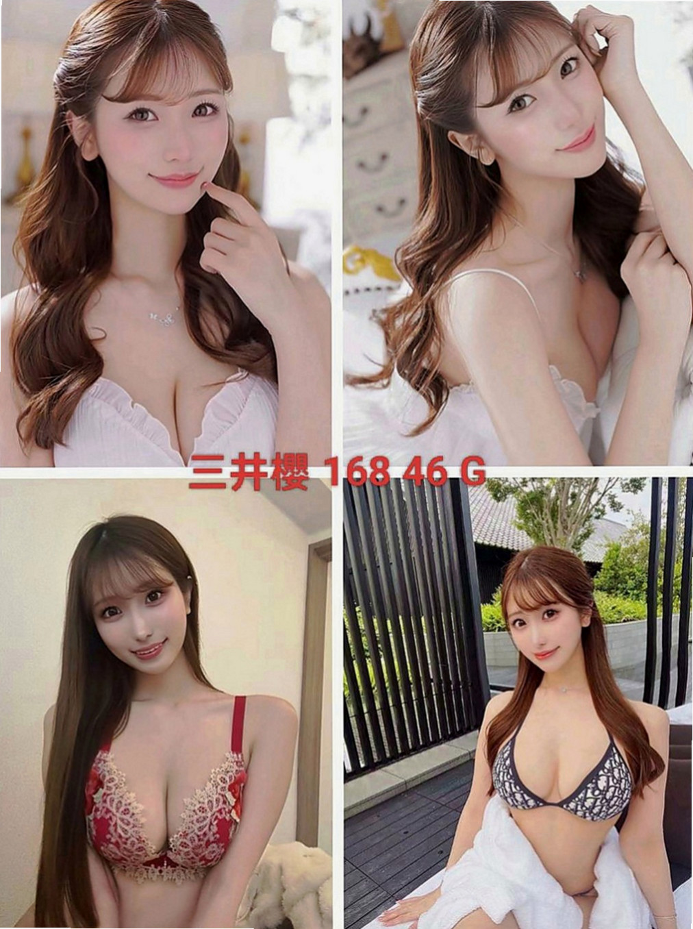 神岡叫小姐：貝娜 |淫欲女王|167cm|50kg|C罩杯|24歲|喜歡在上面搖 你想要什麼姿勢隨便你  必殺技：互舔鮑魚、LG 69 口爆