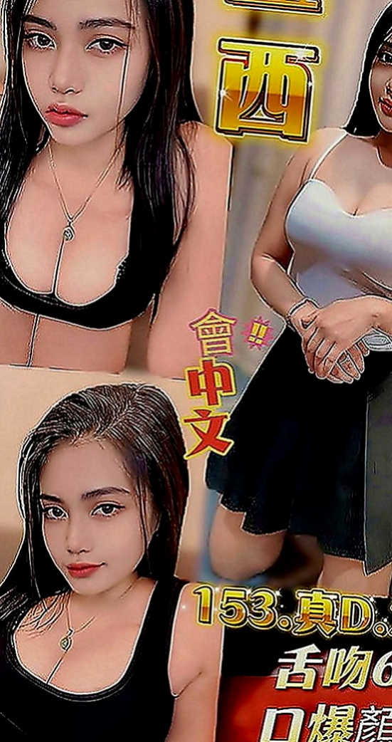 雲林外送茶|油壓：初戀 |職業是空姐|165cm|43kg|C罩杯|24歲|殘廢澡、按摩、舔穴不求價位 只求滿足