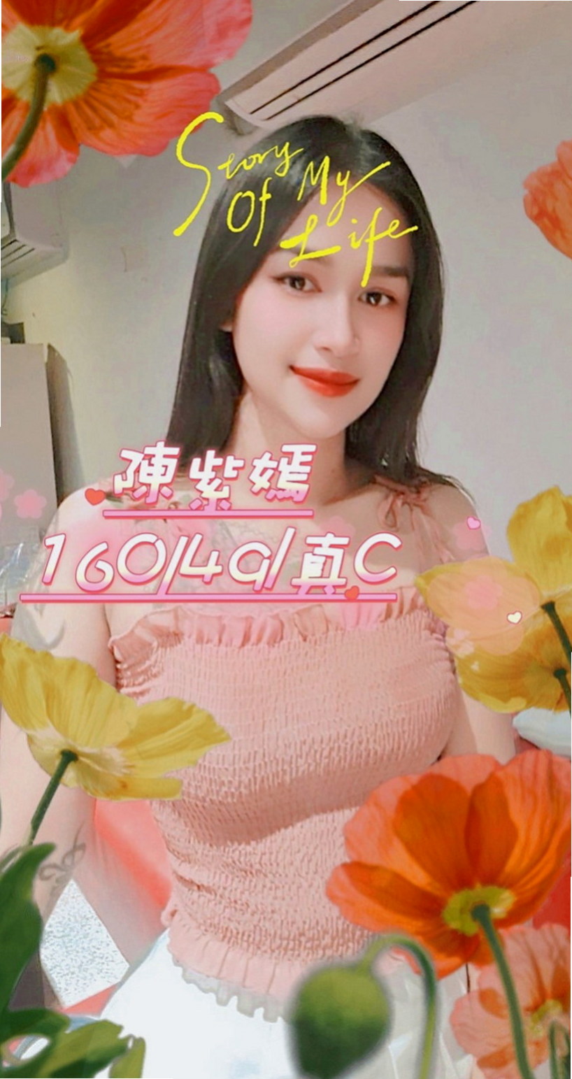 高雄外約茶|叫小姐：水水 |車展showgirl|163cm|44kg|C罩杯|18歲|水蛇般腰技 特別會勾人 讓你愛不釋手 屁股很會搖喔