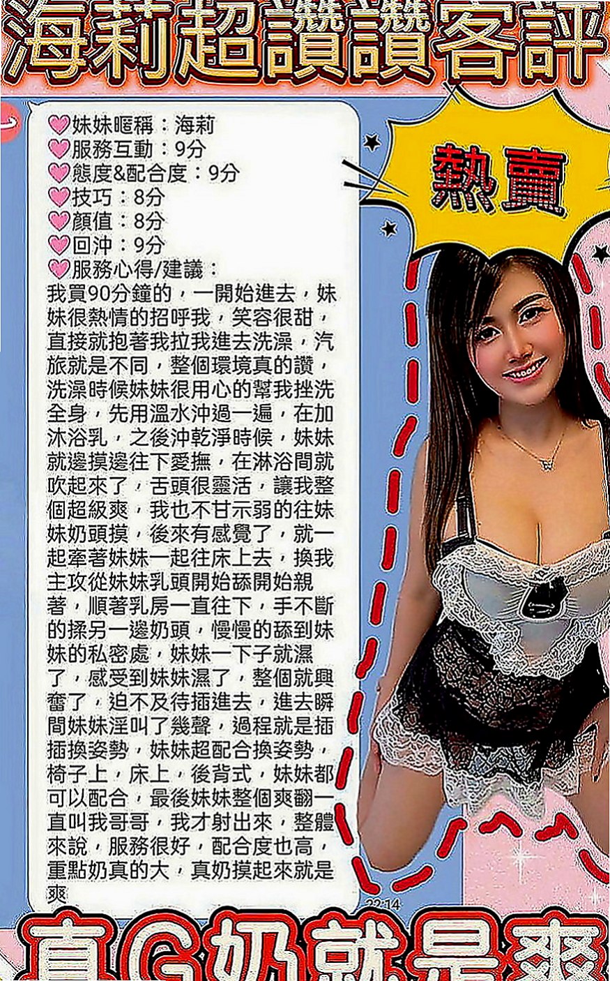 麻豆外約按摩：櫻子 |日系嫩妹小隻馬|163cm|55kg|C罩杯|22歲|?奶大皮膚白又美腿 床上夠騷夠浪  她只想加節加節射爆她賽滿她的穴。