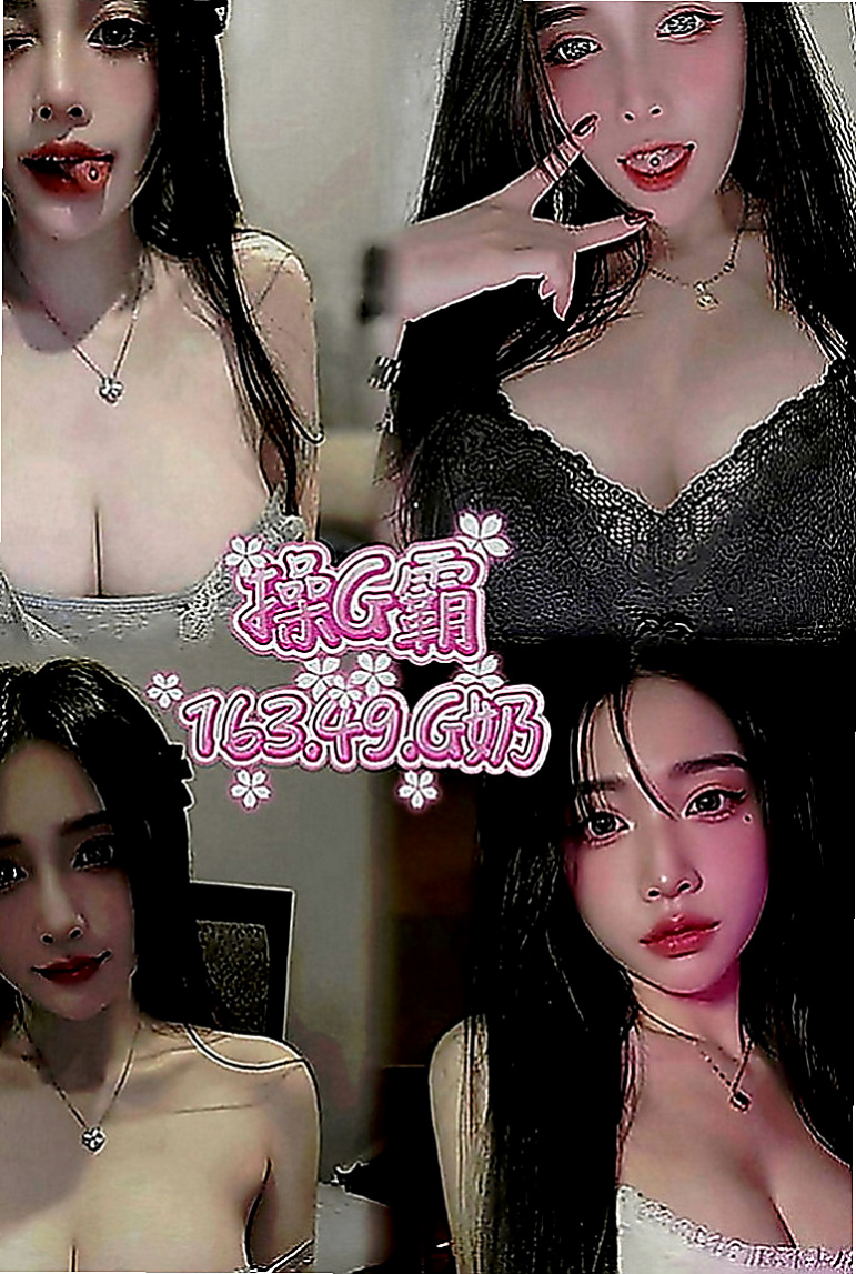 神岡好茶外送：可可 |氣質小模|167cm|42kg|E罩杯|23歲|超長腿模特兼職 照片本人 共浴 舌吻 69 無套吹