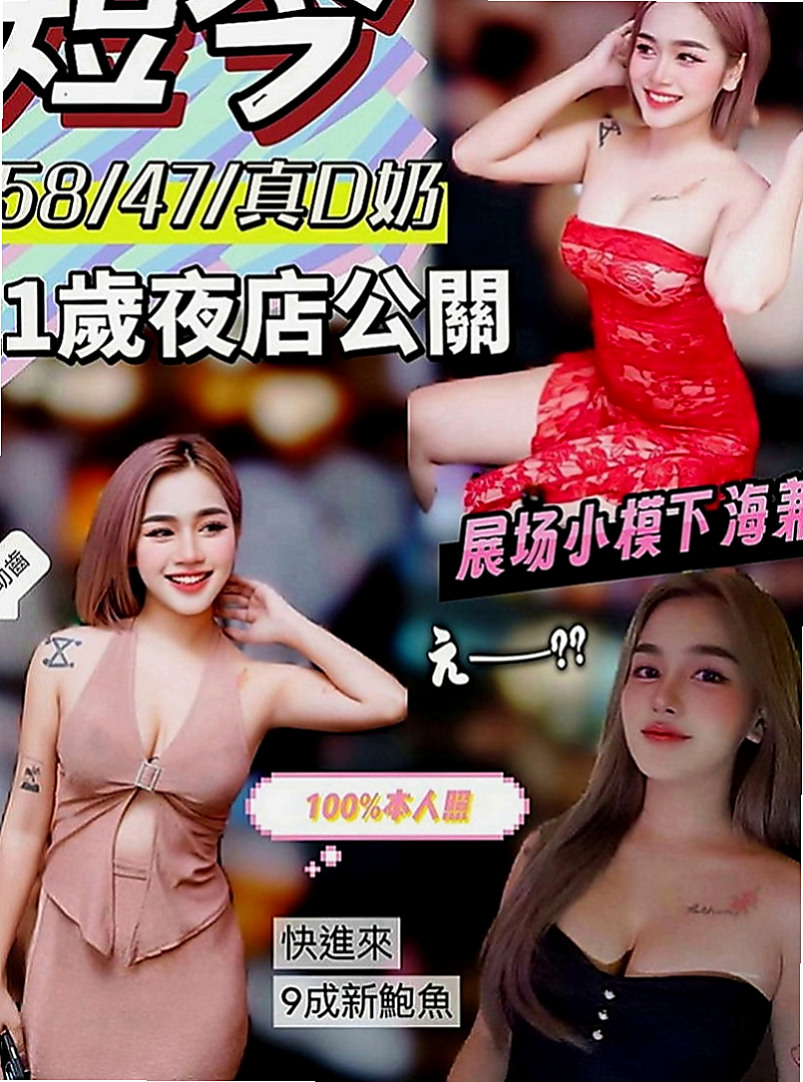 蘆洲外約服務：蘿莉 |乳寂寞少婦|169cm|47kg|C罩杯|19歲|吸馬眼的小舌頭會讓你舒服的欲仙欲死 喜歡被舔 像有人教他更多的愛愛姿勢