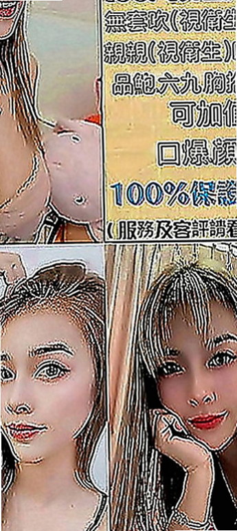 台東定點茶|外送茶坊：甜心 |性感啦啦隊正妹|166cm|47kg|C罩杯|21歲|服務好，老點多 性欲很強 讓你性福啪 啪 啪...
